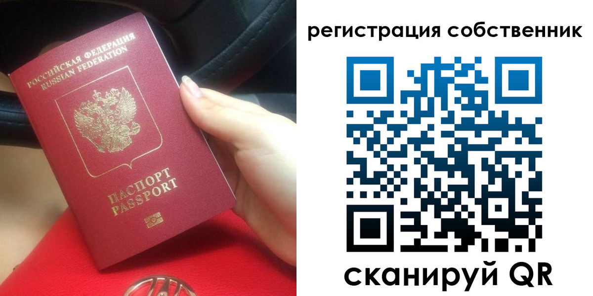 временная прописка в Новоалександровске